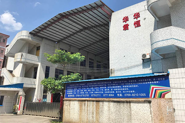 公司大门