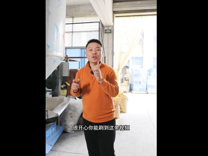 中空板是怎么做出来的